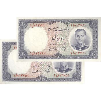 اسکناس 10 ریال 1337 (پرفیکس 1) - جفت - UNC62 - محمد رضا شاه