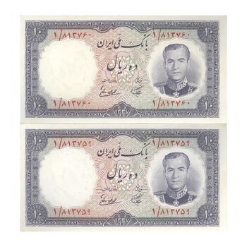 اسکناس 10 ریال 1337 (پرفیکس 1) - جفت - UNC62 - محمد رضا شاه