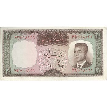 اسکناس 20 ریال (هویدا - سمیعی) - تک - AU50 - محمد رضا شاه