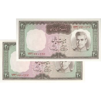 اسکناس 20 ریال (آموزگار - سمیعی) - جفت - UNC63 - محمد رضا شاه