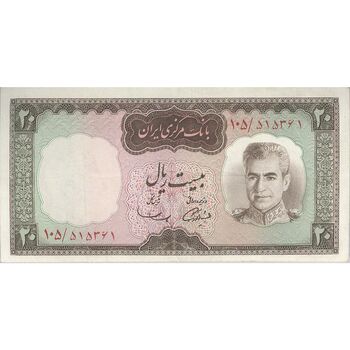 اسکناس 20 ریال (آموزگار - سمیعی) - تک - VF35 - محمد رضا شاه
