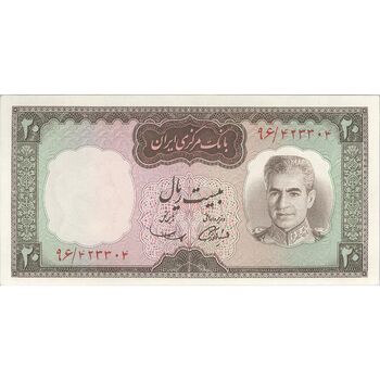 اسکناس 20 ریال (آموزگار - سمیعی) - تک - UNC61 - محمد رضا شاه