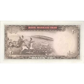 اسکناس 20 ریال (آموزگار - سمیعی) - تک - AU50 - محمد رضا شاه