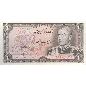 اسکناس 20 ریال (انصاری - مهران) ریال بسته - تک - UNC62 - محمد رضا شاه