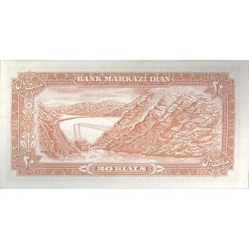 اسکناس 20 ریال (انصاری - مهران) ریال بسته - تک - UNC62 - محمد رضا شاه