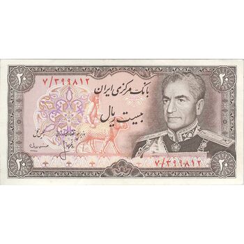 اسکناس 20 ریال (انصاری - مهران) ریال بسته - تک - AU58 - محمد رضا شاه