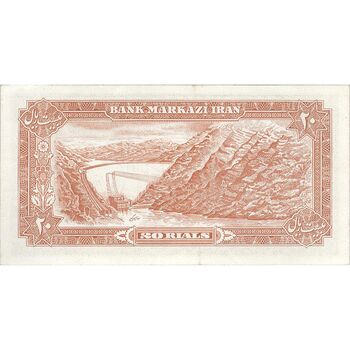 اسکناس 20 ریال (انصاری - مهران) ریال بسته - تک - AU58 - محمد رضا شاه