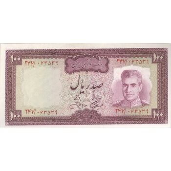 اسکناس 100 ریال (آموزگار - جهانشاهی) - تک - UNC63 - محمد رضا شاه