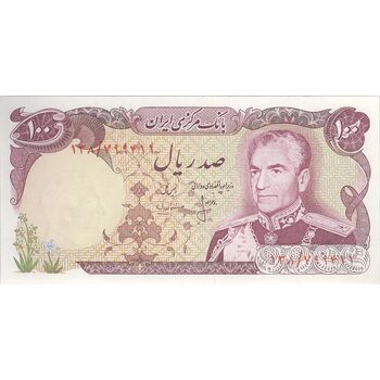 اسکناس 100 ریال (انصاری - مهران) - تک - UNC63 - محمد رضا شاه