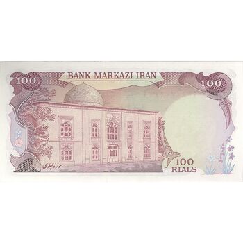 اسکناس 100 ریال (انصاری - مهران) - تک - UNC63 - محمد رضا شاه