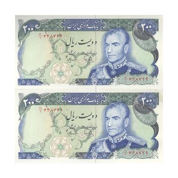 اسکناس 200 ریال (یگانه - مهران) - جفت - UNC61 - محمد رضا شاه