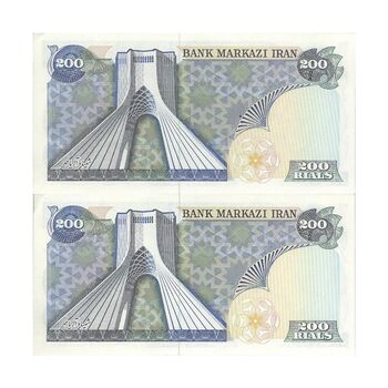 اسکناس 200 ریال (یگانه - مهران) - جفت - UNC61 - محمد رضا شاه