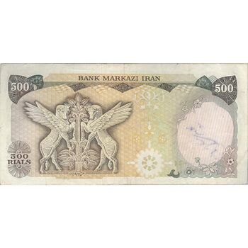اسکناس 500 ریال (انصاری - یگانه) - تک - VF30 - محمد رضا شاه