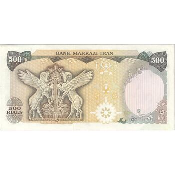 اسکناس 500 ریال (انصاری - مهران) - تک - UNC62 - محمد رضا شاه