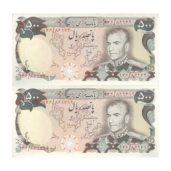 اسکناس 500 ریال (انصاری - مهران) - جفت - UNC62 - محمد رضا شاه