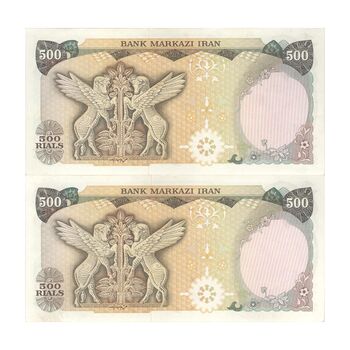 اسکناس 500 ریال (انصاری - مهران) - جفت - UNC62 - محمد رضا شاه