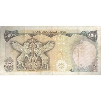 اسکناس 500 ریال (یگانه - خوش کیش) - تک - VF25 - محمد رضا شاه