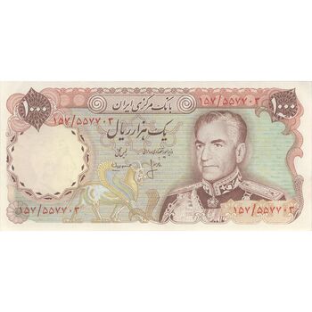 اسکناس 1000 ریال (انصاری - مهران) - تک - UNC62 - محمد رضا شاه