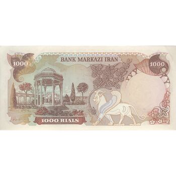 اسکناس 1000 ریال (انصاری - مهران) - تک - UNC62 - محمد رضا شاه