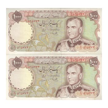 اسکناس 1000 ریال (یگانه - مهران) - جفت - EF45 - محمد رضا شاه
