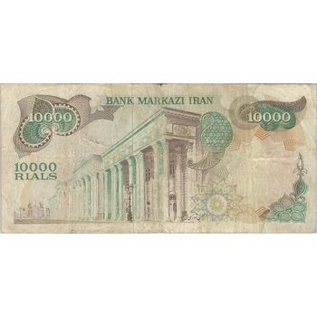 اسکناس 10000 ریال (یگانه - مهران) - تک - VF20 - محمد رضا شاه