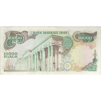 اسکناس 10000 ریال (انصاری - مهران) - تک - EF45 - محمد رضا شاه