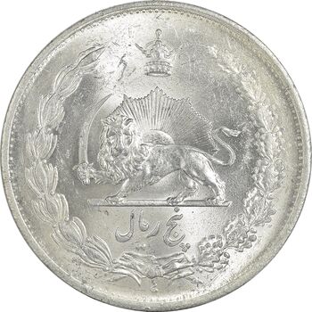 سکه 5 ریال 1310 - MS63 - رضا شاه