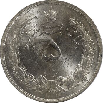 سکه 5 ریال 1310 - MS63 - رضا شاه