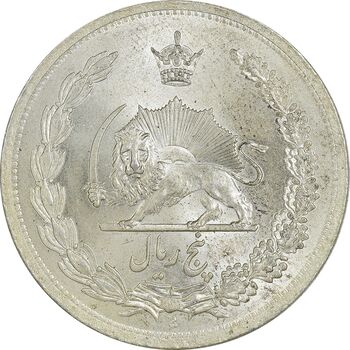 سکه 5 ریال 1312 - MS65 - رضا شاه