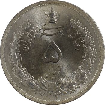 سکه 5 ریال 1312 - MS65 - رضا شاه