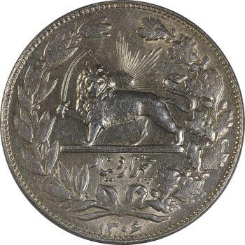 سکه 5000 دینار 1306 خطی - MS62 - رضا شاه