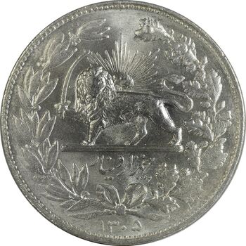 سکه 5000 دینار 1305 خطی - MS63 - رضا شاه