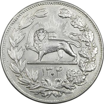سکه 5000 دینار 1304 رایج - MS61 - رضا شاه