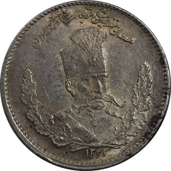 سکه 2000 دینار 1323 تصویری - MS61 - مظفرالدین شاه