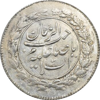 سکه شاهی صاحب زمان (دو رو صاحب زمان) - MS60 - احمد شاه