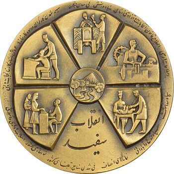 مدال برنز انقلاب سفید 1346 (بدون جعبه) - UNC - محمد رضا شاه