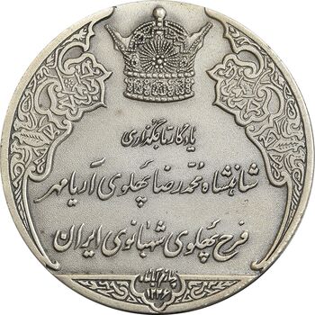 مدال نقره انقلاب سفید 1346 (بدون جعبه) - UNC - محمد رضا شاه