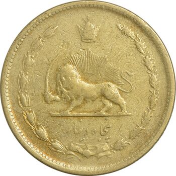 سکه 50 دینار 1320 برنز - VF35 - رضا شاه