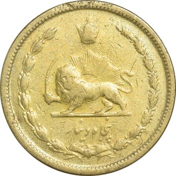سکه 50 دینار 1320 برنز - VF30 - رضا شاه
