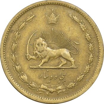 سکه 50 دینار 1335 برنز - VF35 - محمد رضا شاه