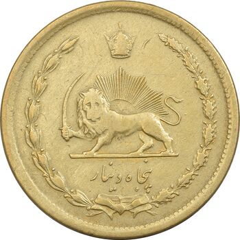سکه 50 دینار 1336 برنز - VF35 - محمد رضا شاه
