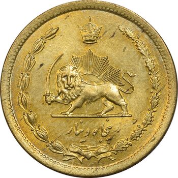 سکه 50 دینار 1345 برنز - MS62 - محمد رضا شاه
