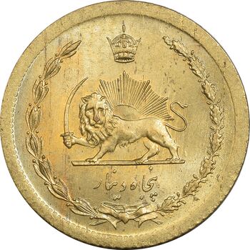 سکه 50 دینار 1353 - MS63 - محمد رضا شاه
