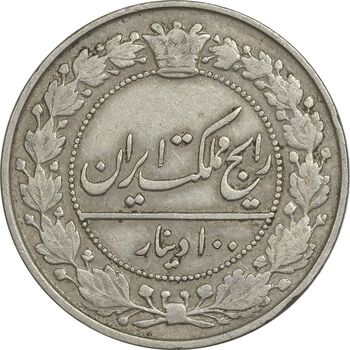 سکه 100 دینار 1307 نیکل - EF40 - رضا شاه