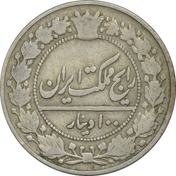 سکه 100 دینار 1305 نیکل - VF25 - رضا شاه