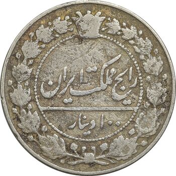 سکه 100 دینار 1305 نیکل - F - رضا شاه