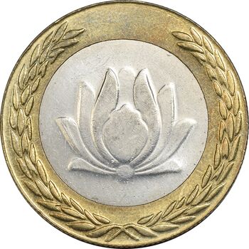 سکه 250 ریال 1380 - AU58 - جمهوری اسلامی