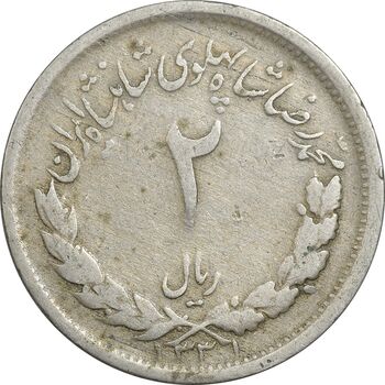 سکه 2 ریال 1331 مصدقی - 2 بزرگ - VF20 - محمد رضا شاه