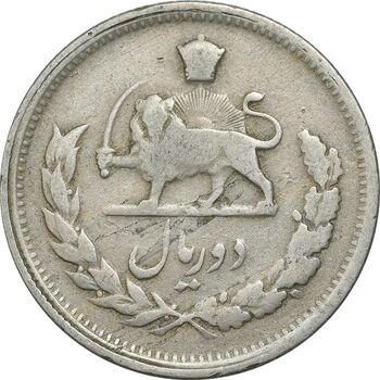 سکه 2 ریال 1331 مصدقی - 2 بزرگ - VF20 - محمد رضا شاه
