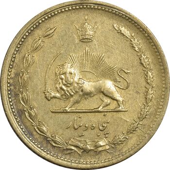 سکه 50 دینار 1317 برنز - EF45 - رضا شاه
